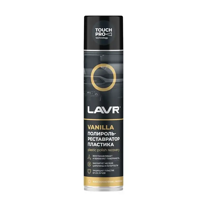 Ultima lansare - LVR-Ln1418 Lustruirea plastic
