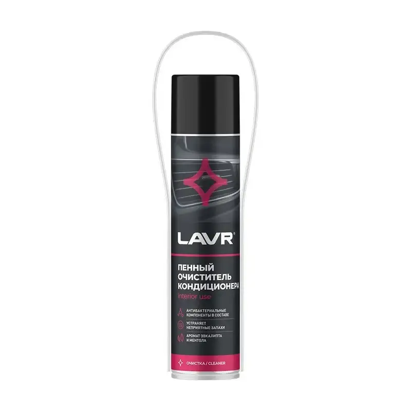 LVR-Ln1750 Curatitor conditioner | Ultimele bucăți