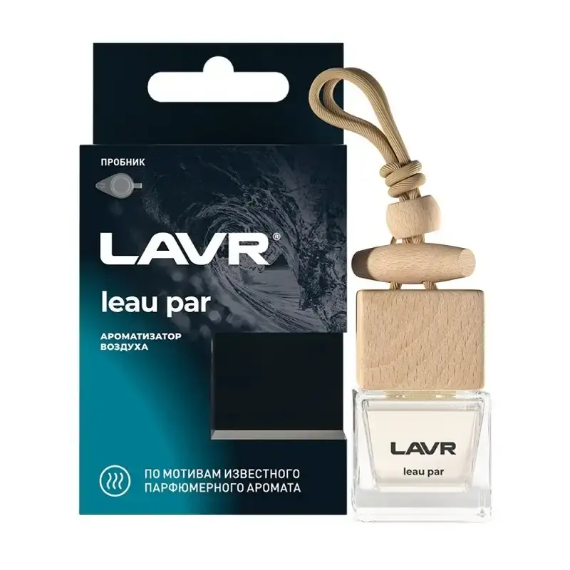 LVR-Ln1779 Aromatizator | Pentru o perioadă limitată