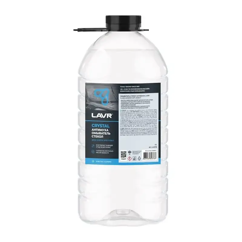 Economisește | LVR-Ln1210 Solutie pentru indepartarea urmelor de insecte