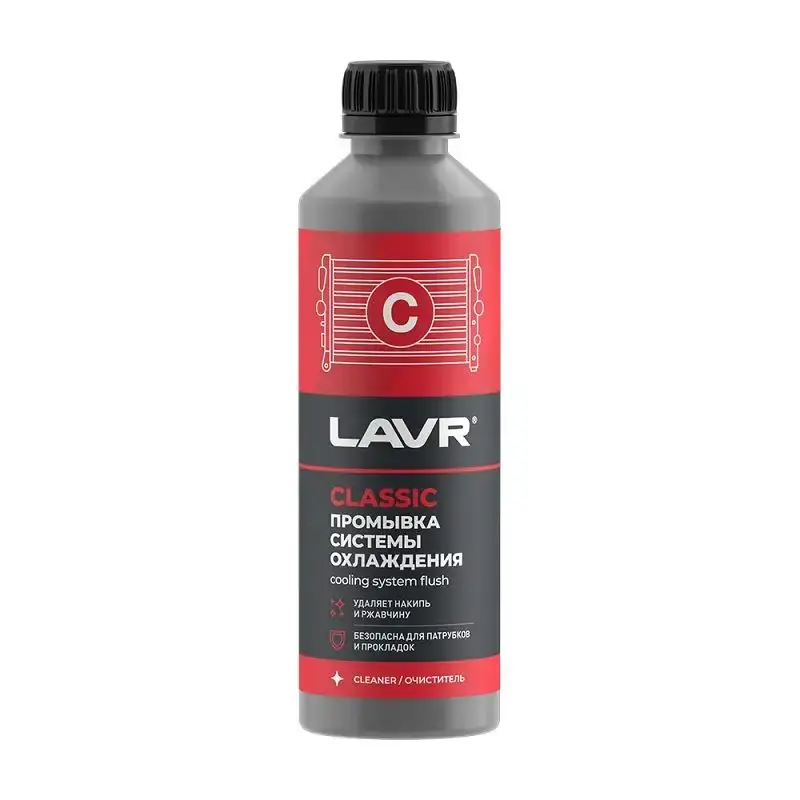 LVR-Ln1103N Aditiv de spalare sistemul de racire - Reducere exclusivă